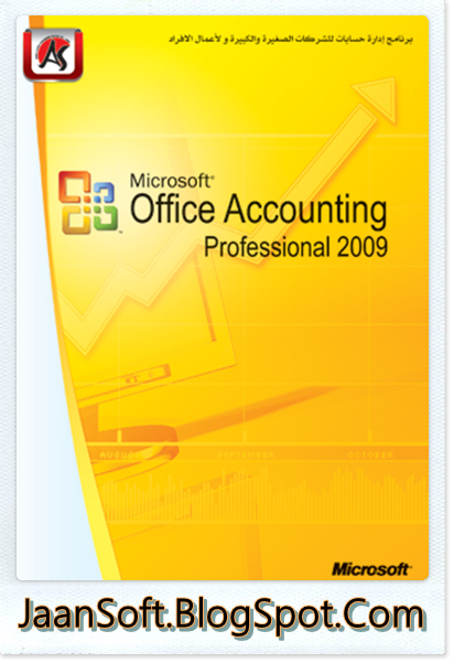 Microsoft office 2009 word